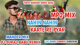 Mp2 Mix 2024 Nahin Nahin Karte Re Pyar Theth Nagpuri Dj Song Mander Mix DJ Suraj Babu 20 Bayer Mix [upl. by Deehahs148]