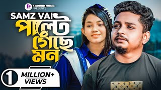 Samz Vai  Palte Geche Mon  পাল্টে গেছে মন  Rohan Raj  Bangla New Song 2021 [upl. by Gabriellia]