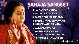 सहज संगीत SAHAJA SANGEET  SAHAJA YOGA BHAJANS  SHRI MATAJI NIRMALA DEVI BHAJANS  Sahaja Yoga [upl. by Ennovahs836]