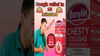 Uses of Benylin chesty cough syrup in Hindi skincare beauty doctor [upl. by Hilarius383]