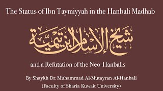 The Status of Ibn Taymiyyah in the Hanbali Madhab amp A Refutation of the NeoHanbalis [upl. by Lotty]