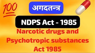 NDPS Act 1985 Narcotic Drugs and Psychotropic Substances Act  AgadTantra ll Toxicology  BAMS [upl. by Eentrok607]