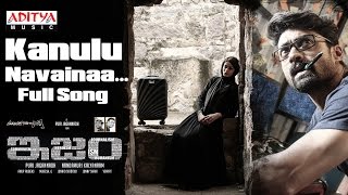 Kanulu Navainaa Full Song ISM Telugu Movie SongsKalyan RamAditi AryaPuri JagannadhAnup Rubens [upl. by Trace157]