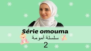 المرحلة الأولى من الحمل  Premier trimestre de grossesse  First trimester pregnancy [upl. by Franci]