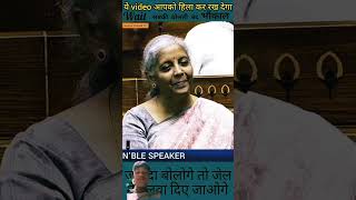 Yah video tahalka macha Rakha Hai viralvideo parliamentnews Nitish Kumar😭😭 training [upl. by Yelnik]