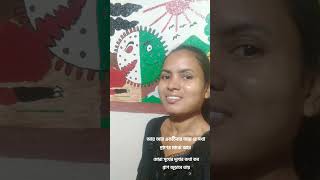 🥰🌼🌹🥀🌷🌻💙আয় আর একটিবার আয় রে সখা💙🌻🌷🥀🌹🌼🥰lovestatuslovestatuslovesongrabindrasangeetstatusvideo [upl. by Martsen284]