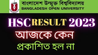 bou hsc result 2023 bou hsc result 2023 bou hsc result 2023 kivabe dekhbo [upl. by Eannej]