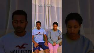 እርጉዝ ሚስት ሲኖርህ yoeemy couple couple yoeemy [upl. by Ailet777]