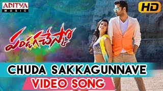 Chuda Sakkagunnave 1m Video Song Pandaga Chesko Movie Video Songs  Ram Rakul Preet Singh [upl. by Mathews215]