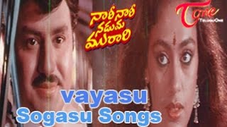 Nari Nari Naduma Murari Movie Songs  Vayasu Sogasu Song  Bala Krishna  Shobana [upl. by Alverta]