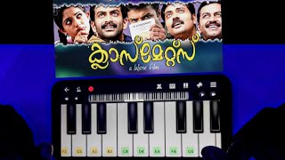 Classmates BGM  walkband cover  KK The One ക്ലാസ്സ്‌മേറ്റ്സ് [upl. by Darees]