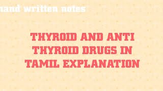 THYROID AND ANTITHYROID DRUGS TAMIL EXPLANATION PHARMACOLOGY [upl. by Richel]