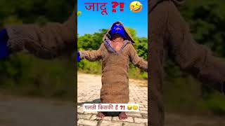 Cht😂 Funnyvideoshortcomedy Subscribe now 😅 [upl. by Rosner878]