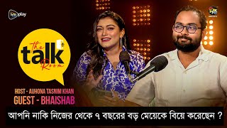 The Talk Room  আপনি নাকি নিজের থেকে ৭ বছরের বড় মেয়েকে বিয়ে করেছেন   Deepto TV [upl. by Nagaem]