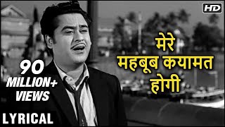 Mere Mehboob Qayamat Hogi  Hindi Lyrics  मेरे महबूब कयामत होगी  Kishore Kumar Hit Songs [upl. by Dody]