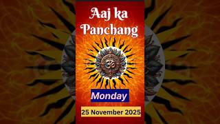 Aaj Ka Panchang 25 November 24  Aaj Ki Tithi shorts panchang [upl. by Sissel]