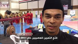 History of Silat in Egypt السيلات في مصر [upl. by Tallou]