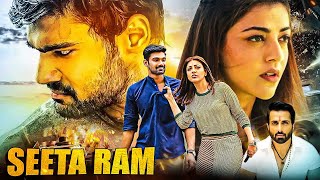 Bellamkonda Srinivas amp Kajal Aggarwal 2023 NEW South Indian Dub Movie  Seeta Ram Hindi Action Movie [upl. by Uzziel]