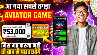 aviator 🚀 game kaise khele download  aviator game kaise khele trick  aviator game kaise khele 2024 [upl. by Auohp]