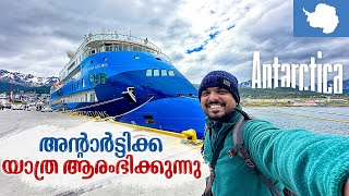 Antarctica 🇦🇶 1  ഡ്രേക്ക് പാസേജ് കടന്ന് സാഹസിക യാത്ര അന്റാർട്ടിക്കയിലേക്ക്  Drake Passage [upl. by Laith786]