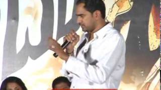 Vedam Music Launch  Allu Arjun Manoj Anushka Part 4 [upl. by Brownley]