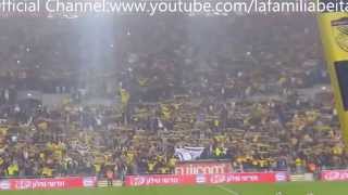 ביתquotר ירושליםהמנון התקווה  Beitar fans chant the national anthem of Israel Hino [upl. by Wilburn]