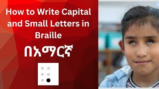 How to Write Capital and Small Letters in Braille in Amharic በአማርኛ [upl. by Sarchet397]