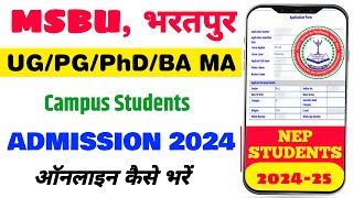 MSBU UGPG Admission Form Kaise bhare 2024  BA BSc MA PhD  MSBU PG Admission Form [upl. by Ahsimal98]