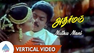 Adharmam Tamil Movie Songs  Muthu Mani Vertical Video  Murali  Ranjitha  Ilaiyaraaja [upl. by Amar]