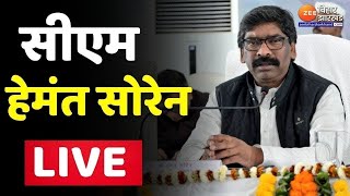 सरायकेला से सीएम हेमंत सोरेन LIVE  CM Hemant Soren LIVE  Jharkhand News [upl. by Marbut]