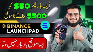 Turn 50 into 500 with This Crypto Coin  Binance Launchpad New Token [upl. by Anreval162]