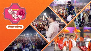 Raasrang  Dombivli Day First  Navratri 2023  Naitik Nagda [upl. by Nosdivad]