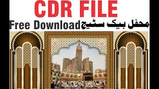 Mehfil Back Stage CDR File Free Download by Mubeen Flex [upl. by Einre751]