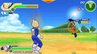 Dragonball Z Tenkaichi Tag Team Vegeta amp Kid Trunks Vs Goku amp Goten [upl. by Hali]