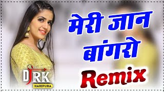 Meri Jaan Bangro Full Dj Remix  Sapna Choudhary New Haryanvi Dj Hit Top Remix Song By Rk Haripura [upl. by Eisnyl]