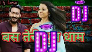 Dj remix song 🌹बस तेरी बस तेरी धूमधाम है अजय देवगन का सॉन्ग 2021 का डीजे सॉन्ग dj somiya dawar 💓🙏🙏🙏 [upl. by Oirotciv276]