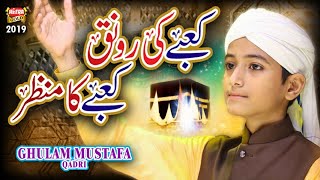 New Naat  Ghulam Mustafa Qadri  Kabay Ki Ronaq  Official Video  Heera Gold [upl. by Bob83]