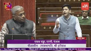 Raghav Chadhas Remarks  The Post Office Bill 2023  Lok Sabha Winter Session 2023  YOYO TV News [upl. by Goldstein901]