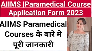 AIIMS Paramedical Course Application from 2023AIIMS Paramedical courses full information [upl. by Nomrej203]