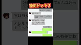 歌詞ドッキリ！ドラえもん。らんくんありがとう！ロブロックス 歌詞ドッキリ [upl. by Nameerf357]