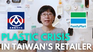 Greenpeace discloses plastic crisis in Taiwans retailers [upl. by Ahsikam485]