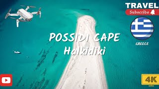 Possidi Cape Halkidiki Greece Aerial Cinematography travel sea drone johnnyxatz dji [upl. by Nuahsel429]