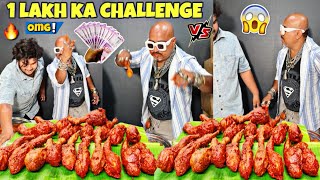 100000 RS Ka Challenge l Ulhas Kamathe l Chicken Leg Piece [upl. by Joerg962]