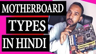 Types of Motherboard In HINDI Tech Sumit [upl. by Airetnuhs]