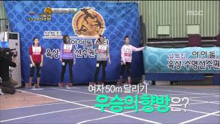 KPop Star Championships W 50m 17 여자 50M 20120124 [upl. by Salakcin297]