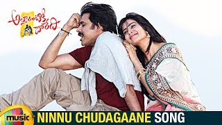 Attarintiki Daredi Telugu Full Movie  Pawan Kalyan  Samantha  Pranitha  Trivikram  SVCC [upl. by Negiam170]