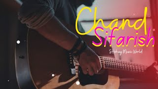 Chand Sifarish Song cover by Rifat islam with shohag music studiosms studio [upl. by Spiegleman]