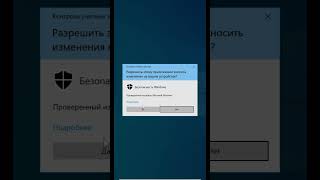 Как настроить защитник Windows 10 и установить нужную программу защитникwindows10 [upl. by Gombosi]