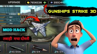 😏 Gunship strike unlimited scraps mod apk download link  gunshipbattlemodapk [upl. by Leahcim]