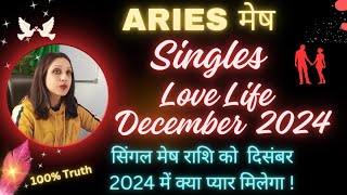 Aries SINGLES Love Life December 2024💖मेष राशि सिंगल्स लव लाइफ 2024💞Mesh Singles Love Life 2024 [upl. by Aiepoissac106]